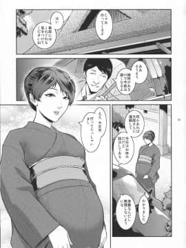 (C94) [ここのき屋 (ここのき奈緒)] キョウカイ。1_39