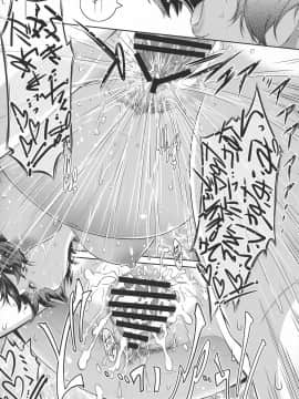 (C94) [ここのき屋 (ここのき奈緒)] キョウカイ。1_56
