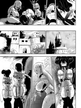 [靴下汉化组] [トンテン] ヴァンパレイド４ ～吸血鬼 三姉妹 捕縛編～_10