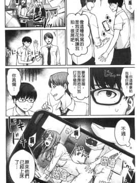 [風的工房][紅村かる] おんなのこのがっこうせっくす 可愛女孩們的淫靡校園性生活_005
