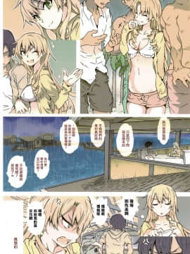 (C97) [RPG カンパニー2 (遠海はるか) HOME娘って、どぅ？ (やはり俺の青春ラブコメはまちがっている。) [中国翻訳]_008