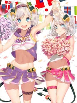 (FF34) [水之色 (WaterRing)] プリンセス悪魔！？コネクト! (プリンセスコネクト!Re:Dive) [中国語]_010