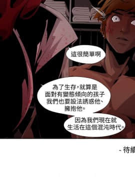 [HWAN] 陰濕路 第1-2季 [完結]_152