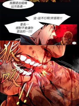 [HWAN] 陰濕路 第1-2季 [完結]_560