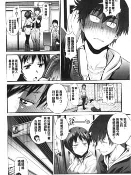 [風的工房][DISTANCE] ひなた・ひなたplus 淫蕩妹 日向妹 plus_007