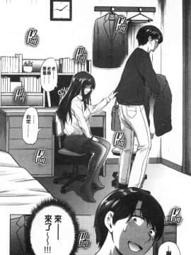 [風的工房][DISTANCE] ひなた・ひなたplus 淫蕩妹 日向妹 plus_061