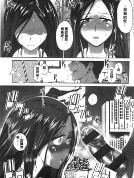 [風的工房][DISTANCE] ひなた・ひなたplus 淫蕩妹 日向妹 plus_062