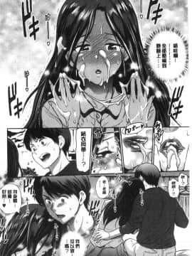 [風的工房][DISTANCE] ひなた・ひなたplus 淫蕩妹 日向妹 plus_071