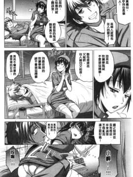 [風的工房][DISTANCE] ひなた・ひなたplus 淫蕩妹 日向妹 plus_105