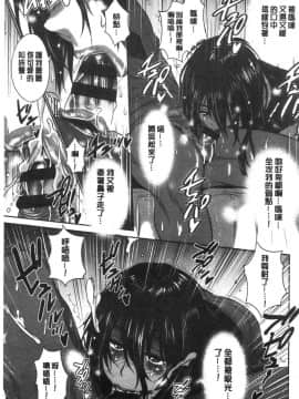 [風的工房][DISTANCE] ひなた・ひなたplus 淫蕩妹 日向妹 plus_150