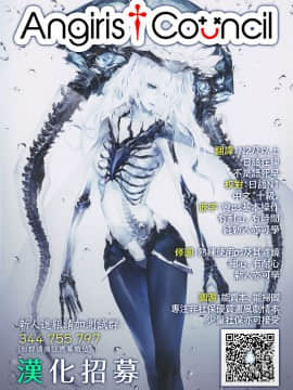 [Angiris Council漢化组] (C97) [百葉箱 (北村鳩)] 小さな鎮守府の山時雨4 (艦隊これくしょん -艦これ-)_30