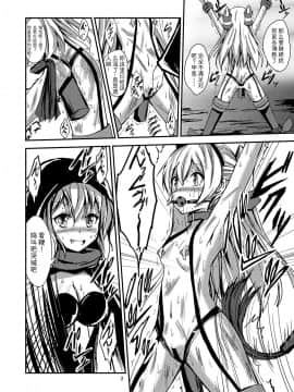 [影之音个人汉化] [あいいろさくら (相川りょう)] 空母ヲ級ちゃんの天津風百合奴隷調教～快楽堕ち編～(艦隊これくしょん -艦これ-) [DL版]_03