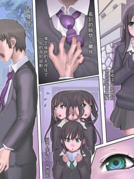 Toaru Ashi Feti Ego Maso No Sakubou_005_l04nt