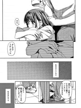[えーすけ] DOLLS 純肉体関係 + 4Pリーフレット_P187