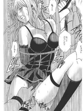 【クリムゾン】海砂総集編_031