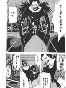 【クリムゾン】海砂総集編_044