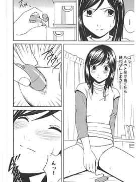 【クリムゾン】海砂総集編_123