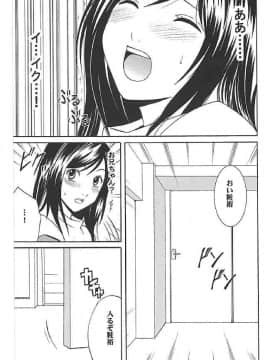【クリムゾン】海砂総集編_128