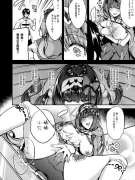 Makeinu Hime_008