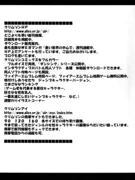 [クリムゾン] 女海賊敗北 総集編 (ワンピース) (日)_0003