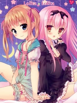 [妖樱汉化] (COMIC1☆9) [milkberry, against (如月みゆ, すみい)] Lolita x Lolita_01