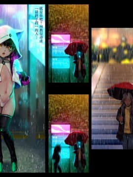 (C96) [正経同人 (As109)] CITY no.109 アリス編・破 [中国語]_008_06_1