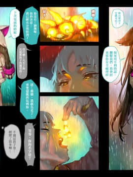 (C96) [正経同人 (As109)] CITY no.109 アリス編・破 [中国語]_014_09_2