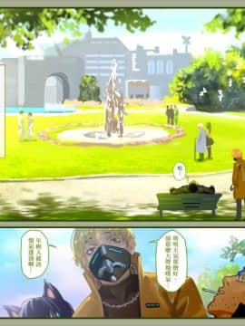 (C96) [正経同人 (As109)] CITY no.109 アリス編・破 [中国語]_016_10