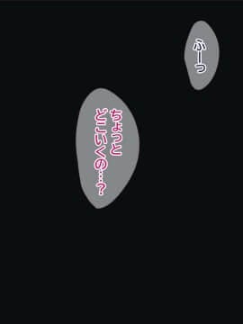 [はたけのお肉 (みな本)] 妻に黙って即売会に行くんじゃなかった3_049