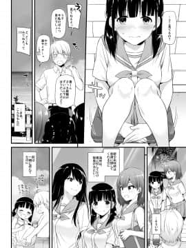 大人馴染_08_p08_DLO_09_08