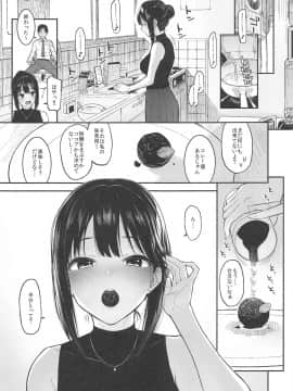 Shiburintotorotoroninaruhon_004