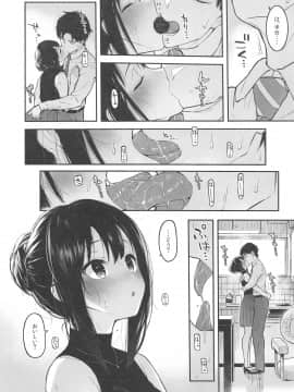 Shiburintotorotoroninaruhon_005