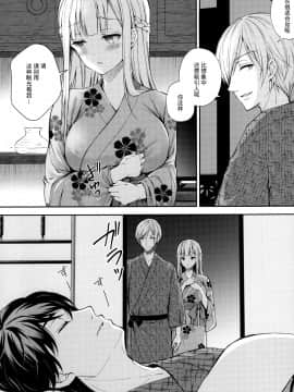 (C97) [Sugar Berry Syrup (クロエ)] 淫溺の令嬢4～彼の隣で漏れる淫声～ [中国翻訳]_017