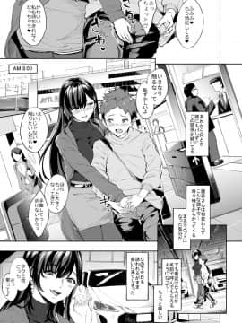 [Bonsketch (ぼんすけ)] 現れた痴女は年下喰いのスカトロ変態でした 2 [DL版]_02