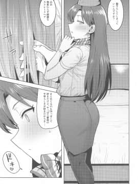 CAchihaya_020