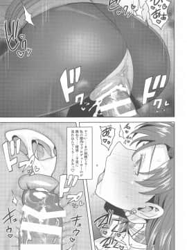CAchihaya_030