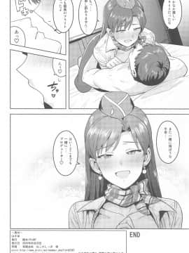CAchihaya_037
