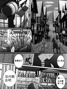 [ZARIA (座裏屋蘭丸)] 休日と砂糖_02