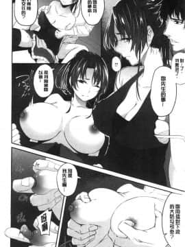 [風的工房][ネプカ] 暮れ堕ちて 落日的墮落_風的工房014