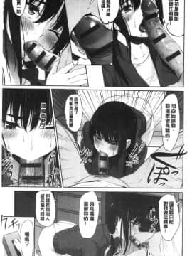 [風的工房][ネプカ] 暮れ堕ちて 落日的墮落_風的工房105