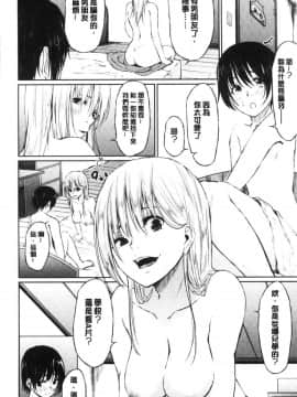 [風的工房][ネプカ] 暮れ堕ちて 落日的墮落_風的工房200