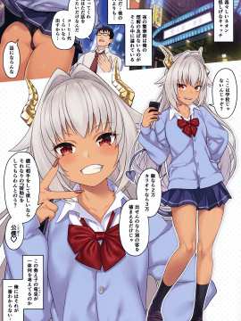 Enjo Kouhai 10_004