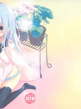 [脸肿汉化组] (C97) [Angel Bless (月路)] train (艦隊これくしょん -艦これ-)_01