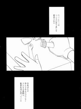 [クリムゾン] 塞がれた出口 (鋼の錬金術師)_014
