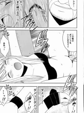 [クリムゾン] 塞がれた出口 (鋼の錬金術師)_020