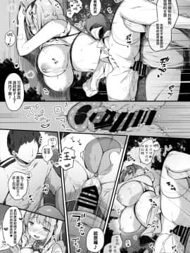 (C98) [mocha_2popcorn (Kibii Mocha)] Dido-chan wa Yaku ni Tachitai _ 黛朵酱想要派上用场！！ (Azur Lane)[章鱼个人汉化]_15_014