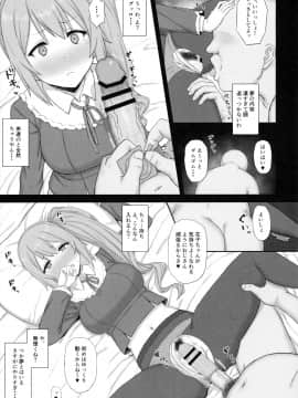 Ojou-Sama Gakkou Ni Kayou Binbou Shoujo Wa Touzen No You Ni Papakatsu Ni Kiketsu Suru_06