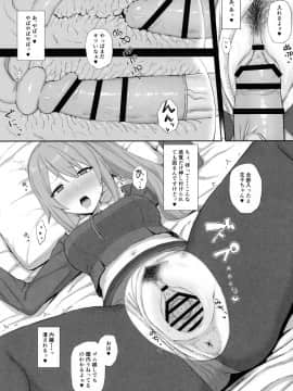 Ojou-Sama Gakkou Ni Kayou Binbou Shoujo Wa Touzen No You Ni Papakatsu Ni Kiketsu Suru_07