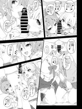 The First Secret Meeting Of The Charismatic Queens._CG21_011