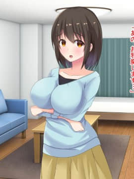 (同人CG集) [窓際王国] 鬼畜アパート大家が入居者全員レ○プ!_014_02_01_010
